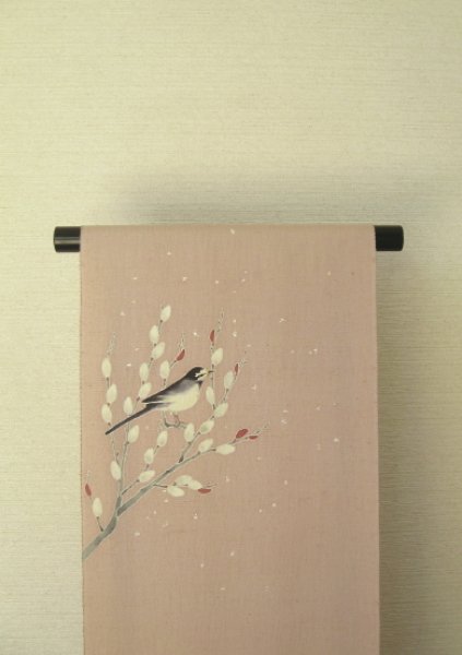 画像1: 野蚕糸浜紬灰桜色地名古屋帯＊春雪（未仕立） (1)