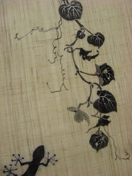 画像3: 新古生平麻生成り地名古屋帯＊ヤモリ（未仕立て） (3)