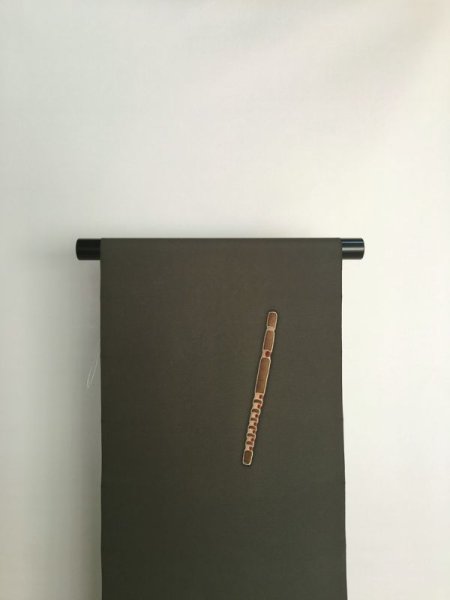 画像2: 駒々塩瀬海松茶色地名古屋帯＊陵王（未仕立） (2)