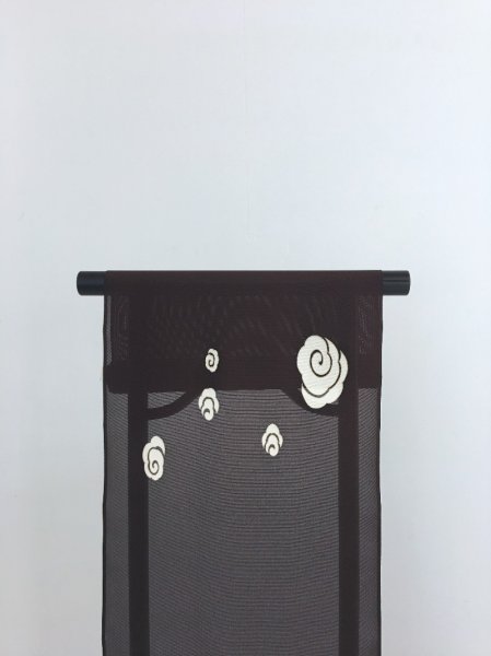 画像2: 新古駒絽濃茶色地名古屋帯*雲文(未仕立) (2)