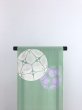 画像4: 新古駒絽青磁色地名古屋帯＊桔梗紋（未仕立） (4)