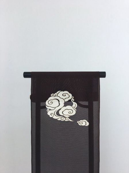 画像3: 新古駒絽濃茶色地名古屋帯*雲文(未仕立) (3)