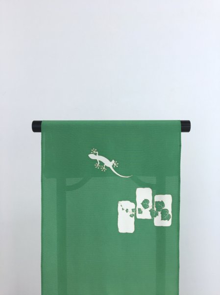画像2: 新古駒絽緑色地名古屋帯＊ヤモリ（未仕立） (2)