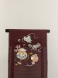画像6: 五泉塩瀬絽濃茶色地九寸染帯/宝尽くし (6)