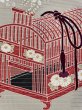 画像4: 五泉塩瀬絽潤色地九寸染帯/虫籠 (4)