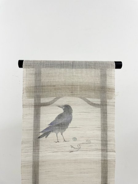 画像3: 苧麻生成り地九寸染帯*Fragments(未仕立) (3)