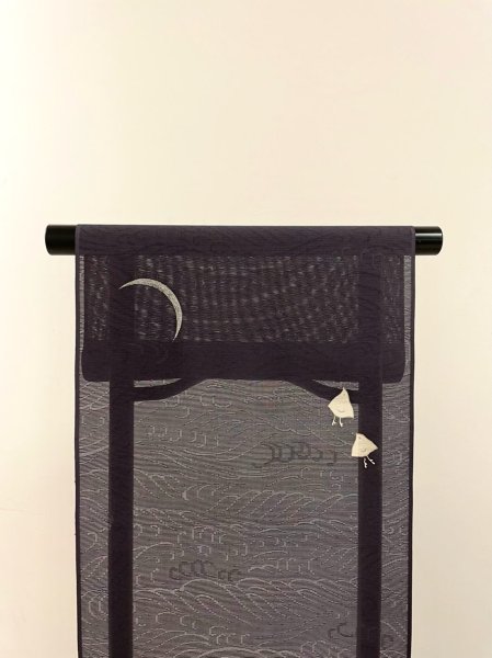 画像2: 新古紋紗濃墨色地九寸染帯＊千鳥（未仕立） (2)