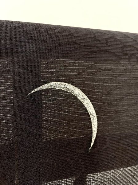 画像8: 新古紋紗濃墨色地九寸染帯＊千鳥（未仕立） (8)