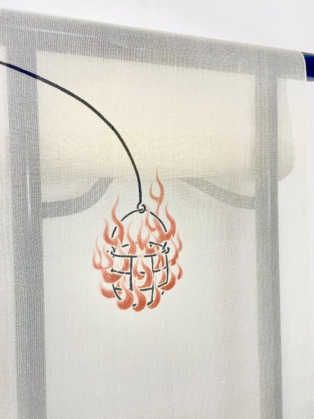 画像3: 絹芭蕉生成り地九寸染帯＊篝火（未仕立） (3)