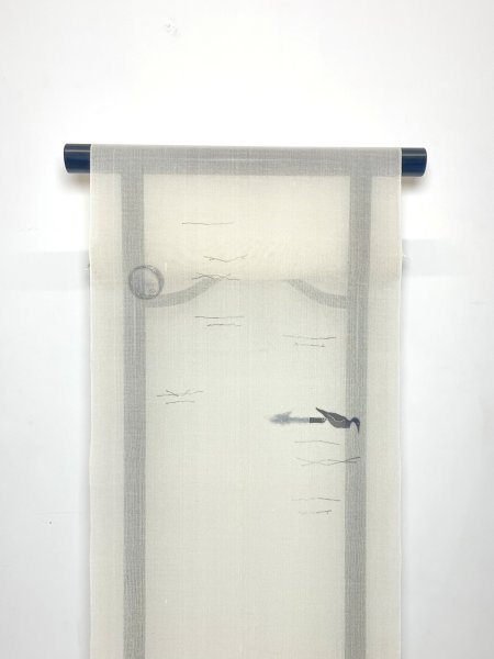 画像4: 絹芭蕉生成り地九寸染帯＊篝火（未仕立） (4)