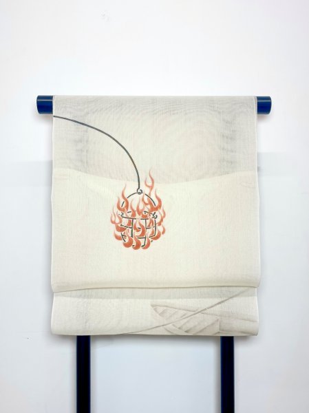 画像1: 絹芭蕉生成り地九寸染帯＊篝火（未仕立） (1)