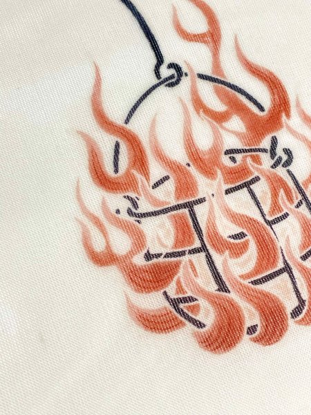 画像6: 絹芭蕉生成り地九寸染帯＊篝火（未仕立） (6)